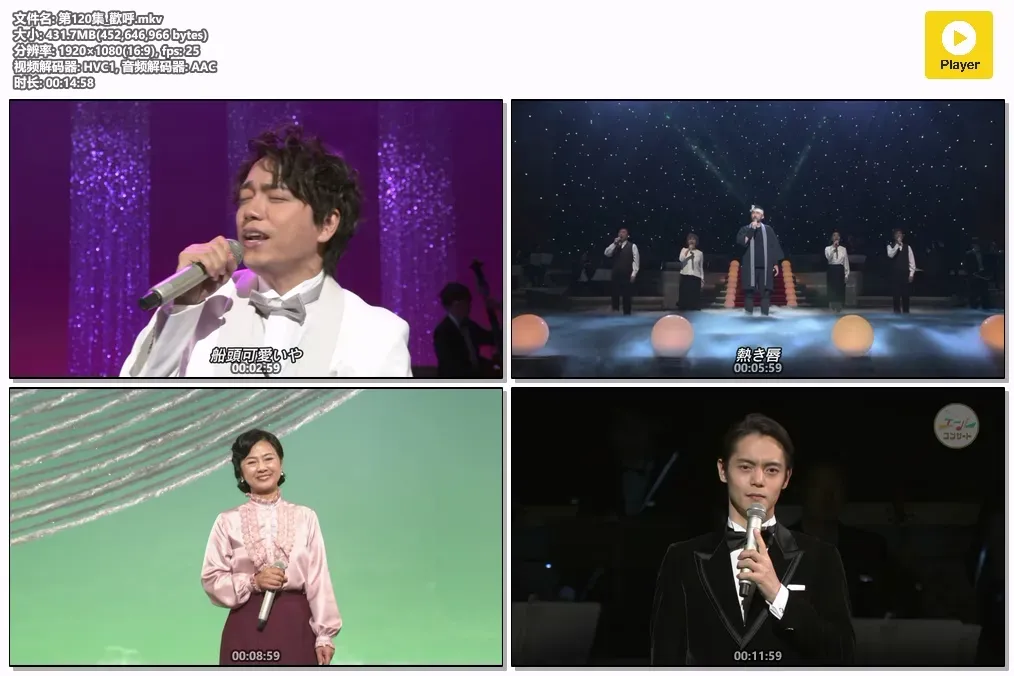 【欢呼 / 丰盛人生 Yell】(2020) 粤日双语 1080P 洼田正孝 经典音乐励志晨间剧全集下载 4