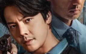 【太阳星辰 / 陈伟霆 刘雅瑟】(2024) 粤国双语 1080P 戛纳提名跨时空犯罪悬疑剧下载