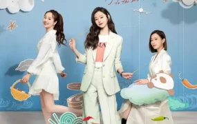 【麻辣商骄 / 今天的她们】(2024) 粤国双语 1080P 佘诗曼 宋轶 励志女性美食剧下载