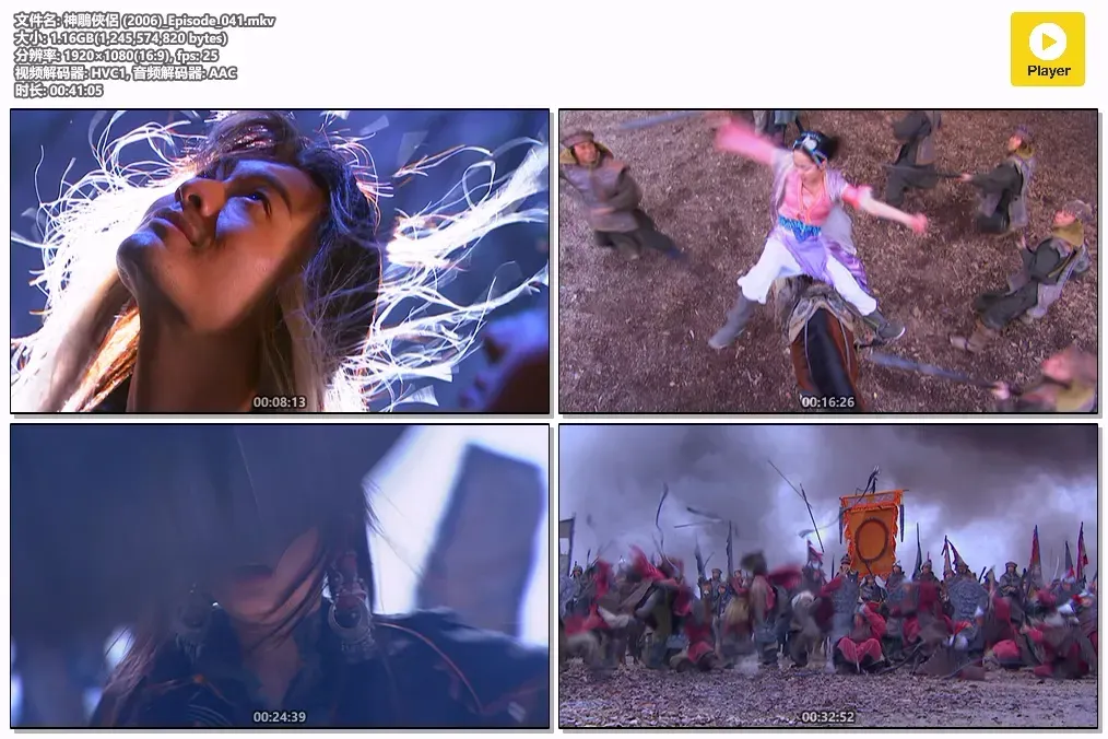 【神雕侠侣 / 黄晓明 刘亦菲】(2006) 粤国双语 1080P 绝美小龙女版全集下载 2