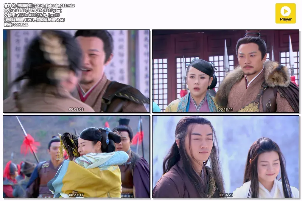 【神雕侠侣 / 陈晓 陈妍希】(2014) 粤国双语 1080P 于正版武侠爱情剧全集下载 2