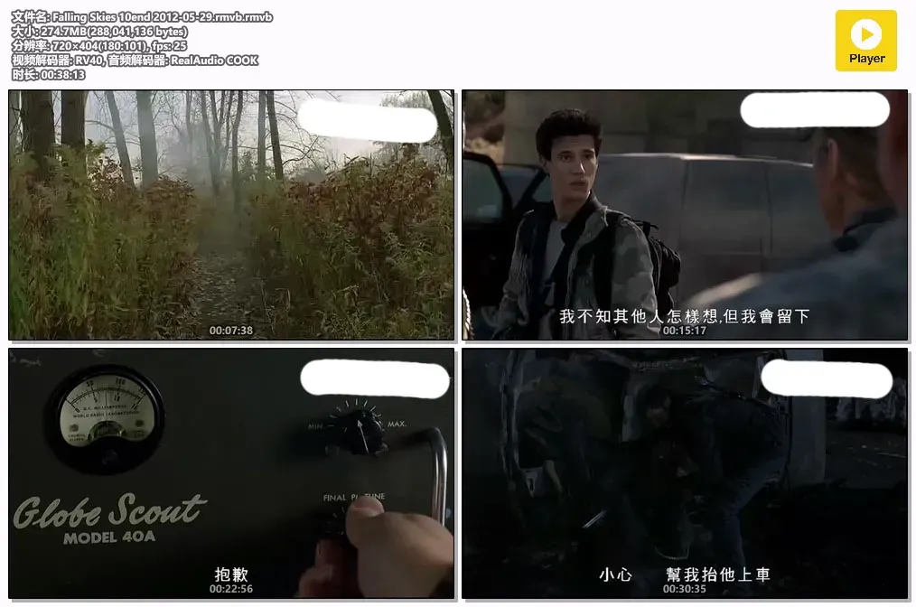 【陨落星辰 第一季 / 天煞】(2011) 粤语配音 斯皮尔伯格监制 经典末日科幻美剧下载 2