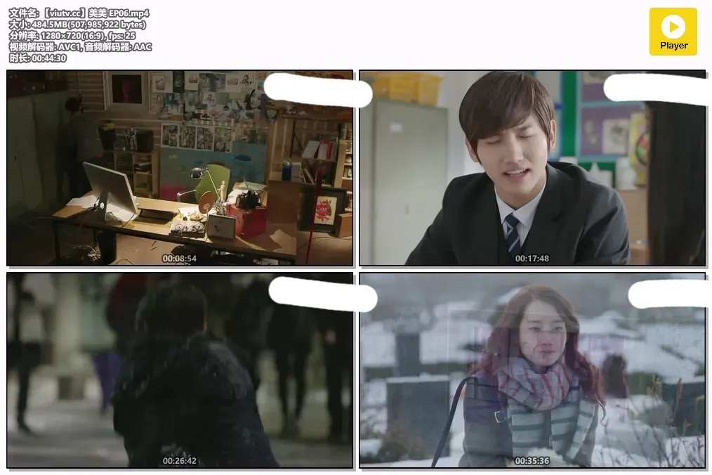 【美美 Mimi / 沈昌珉 文佳煐】(2014) 粤语配音 720P 顶级唯美奇幻治愈短剧下载 2