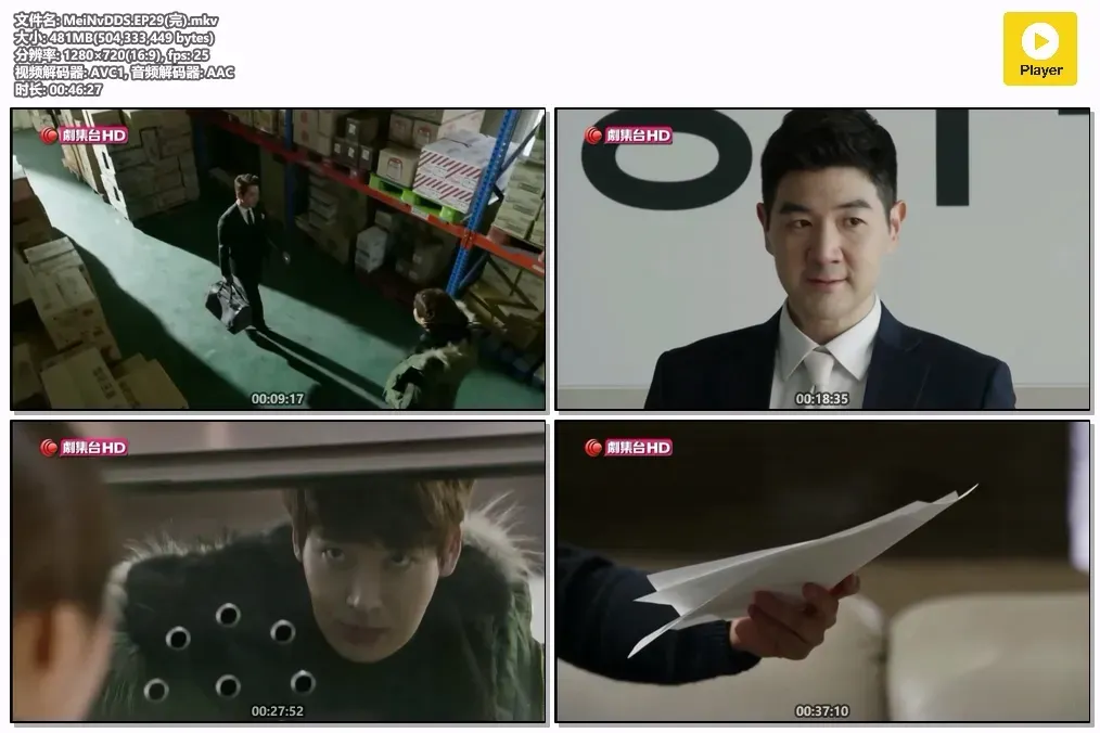 【美女的诞生 / 韩艺瑟 朱相昱】(2014) 粤语配音 720P 爆笑爽剧全身整容复仇韩剧下载 2