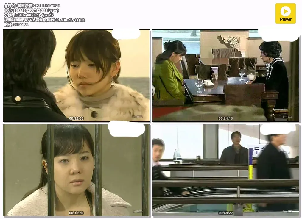 【寻儿三万里 / 苏有珍 李勋】(2007) 粤语配音 标清 经典爆笑家庭励志韩剧下载 2