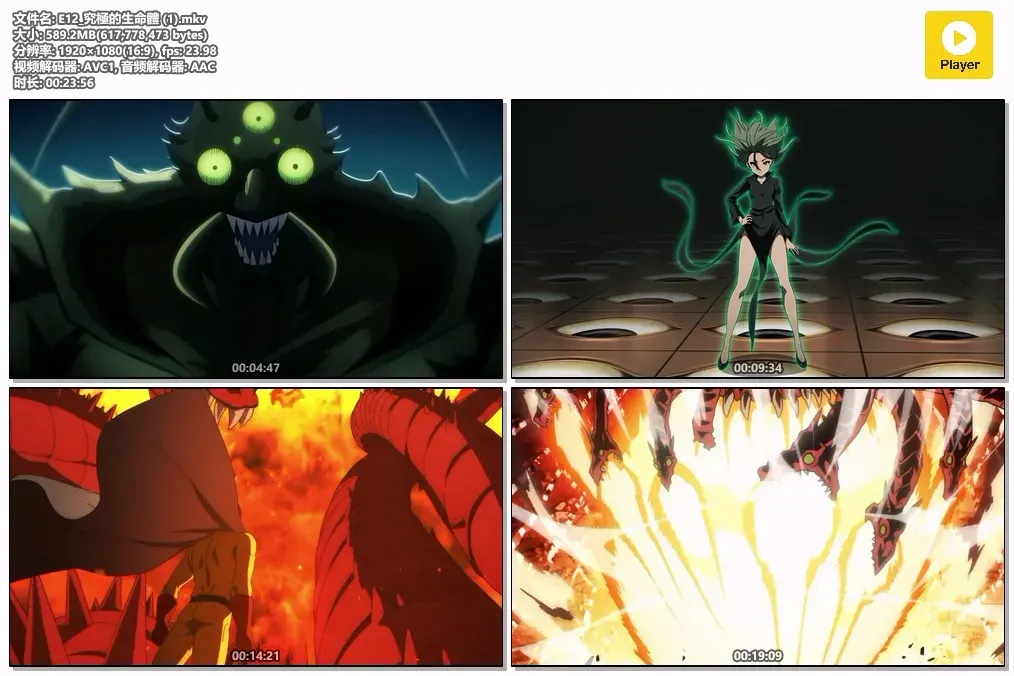 【一拳超人 第3季 / 埼玉 饿狼】(2024) 粤日双语 1080P 高清热血漫改动画下载 2