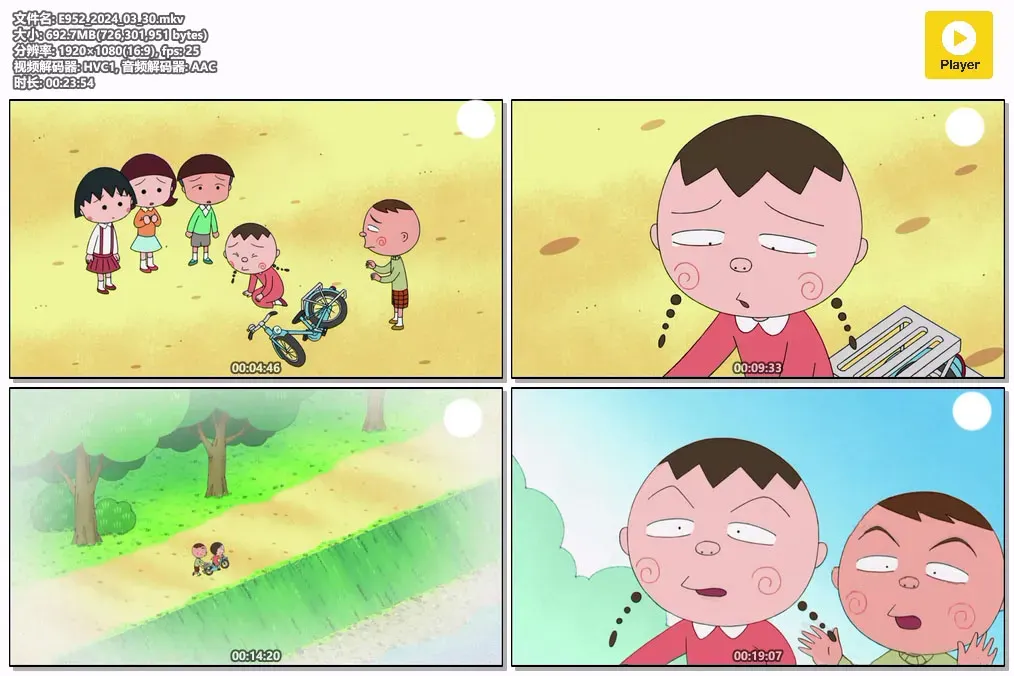 【樱桃小丸子 第二部】(1995) 粤日双语 1080P 高清重制 239集怀旧治愈动画下载 2