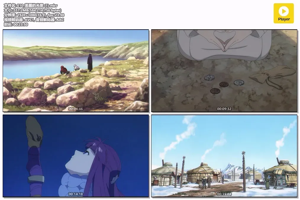 【葬送的芙莉莲 第二季】(2026) 粤日双语 1080P 全高清高分治愈奇幻史诗动画下载 2