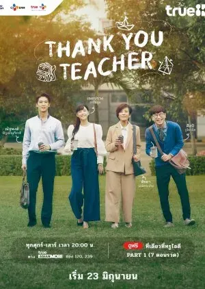 【Thank You Teacher 泰剧 / 泰版黑狗 16集全】(2023) 粤泰双语 1080P 全高清校园职场励志剧下载