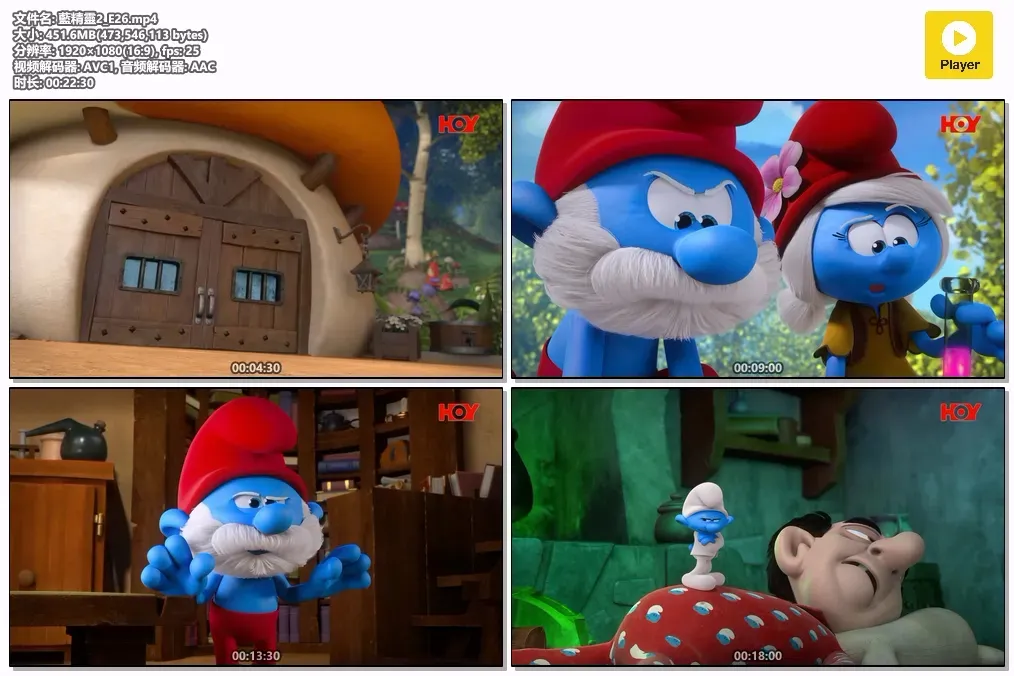 【蓝精灵 第2季 / The Smurfs S2 全26集】(2022) 粤语版 1080P 全高清经典少儿3D奇幻冒险动画下载 2