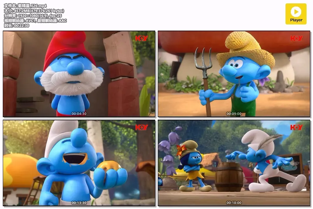 【蓝精灵 第1季 / The Smurfs 全26集】(2021) 粤语版 1080P 全高清3D重制版少儿奇幻冒险经典动画下载 2