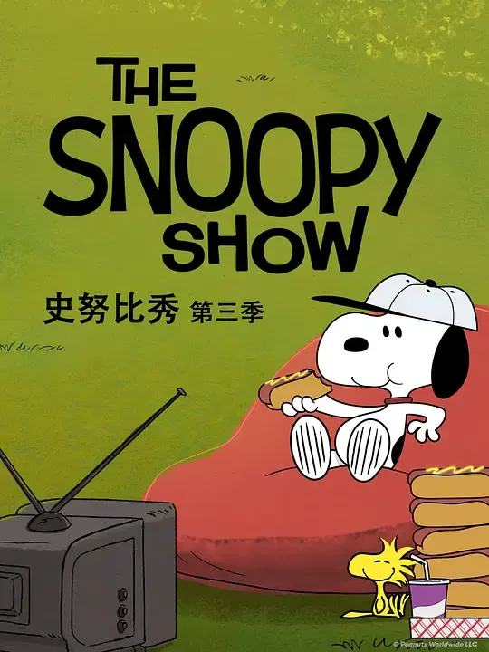 【史诺比开骚 第3季 / The Snoopy Show S3 全13集】(2023) 粤语版 1080P 全高清经典少儿治愈动画下载 1