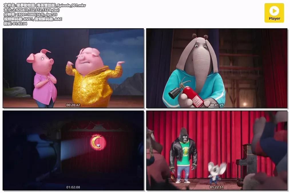 【欢乐好声音 / 星梦动物园 电影】(2016) 粤英双语中字 1080P 张卫健粤配照明娱乐高分经典音乐动画下载 2
